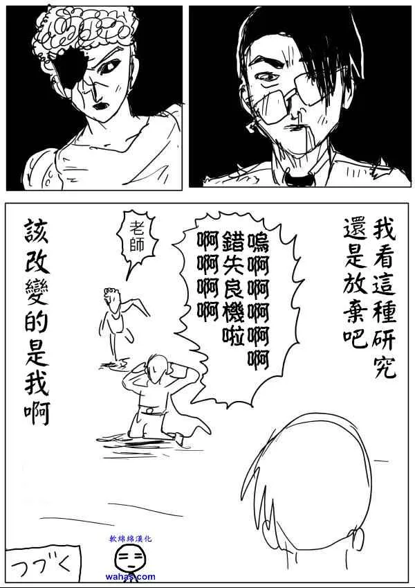 第11话 第15页