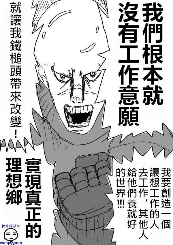 第12话 第2页