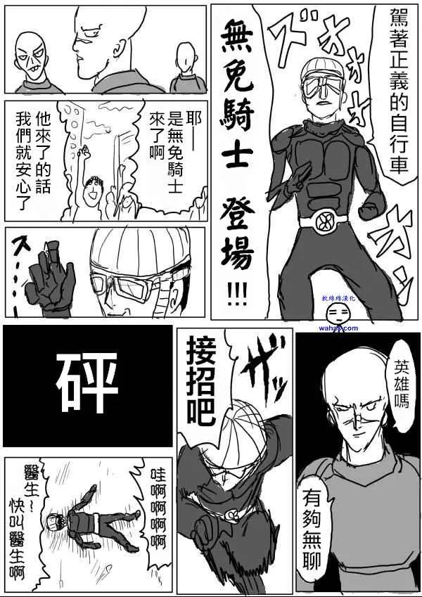 第12话 第6页