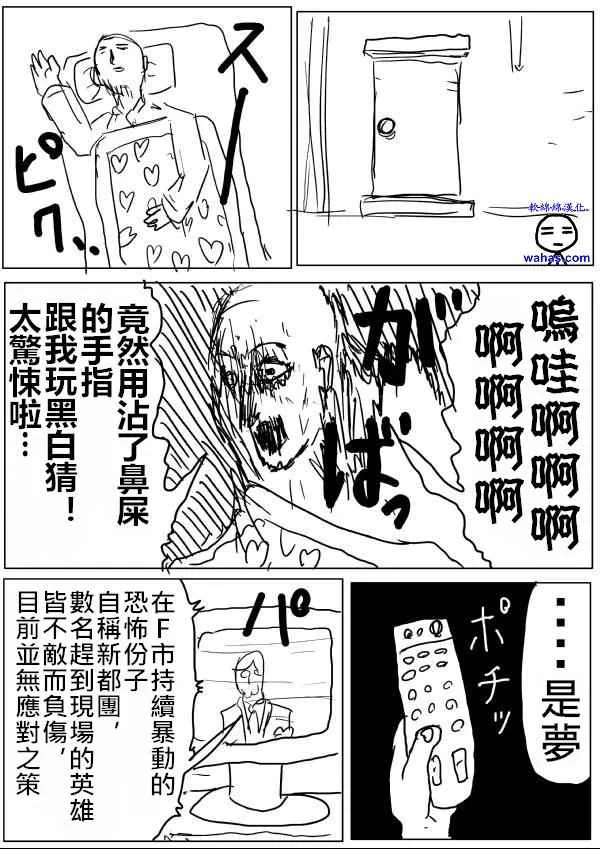 第12话 第7页