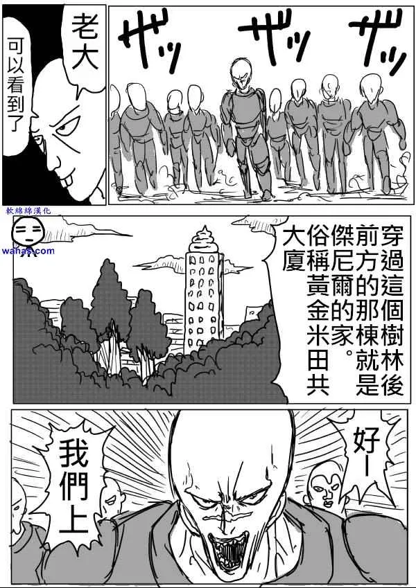 第12话 第13页