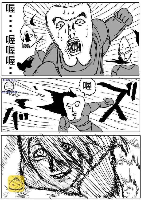 第13话 第2页