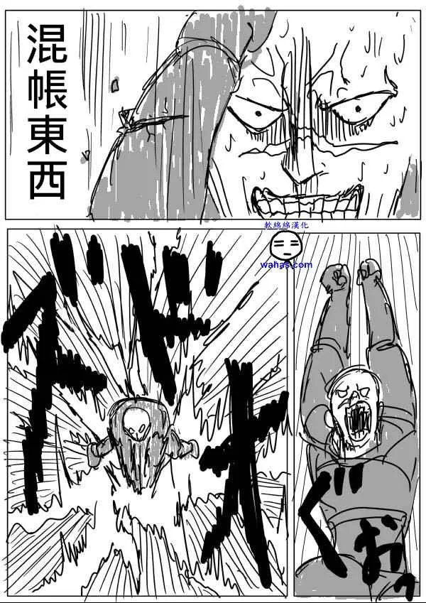 第13话 第4页