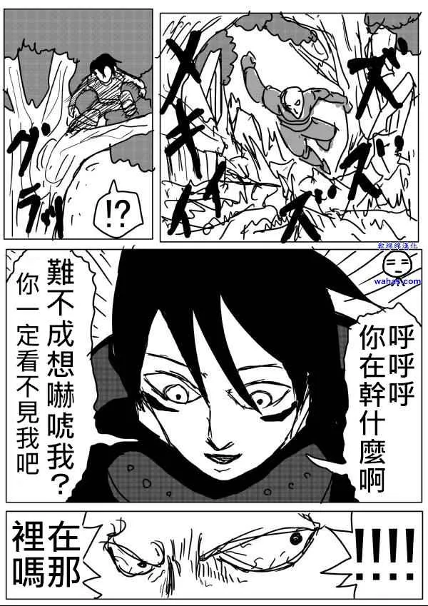 第13话 第5页