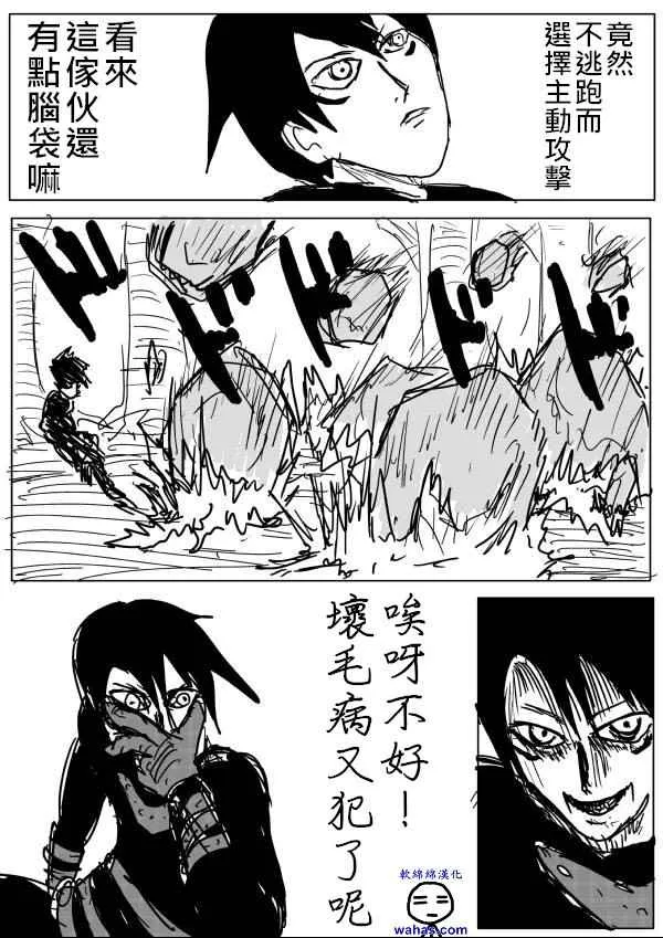 第13话 第7页