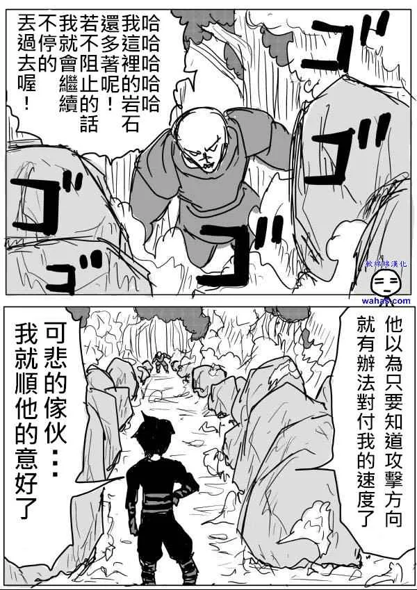 第13话 第9页