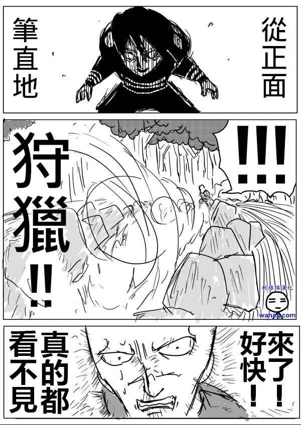 第13话 第10页