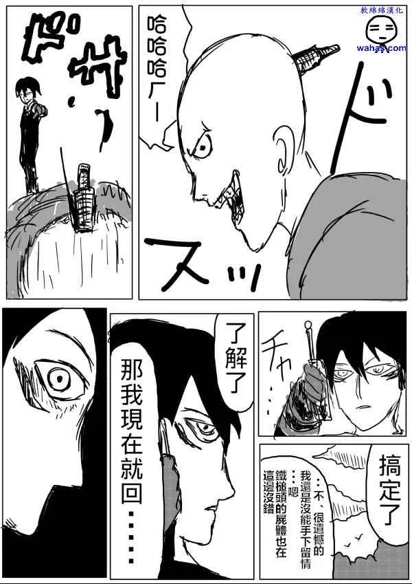 第13话 第13页