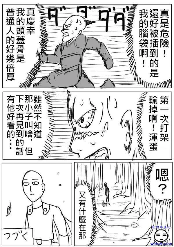 第13话 第15页