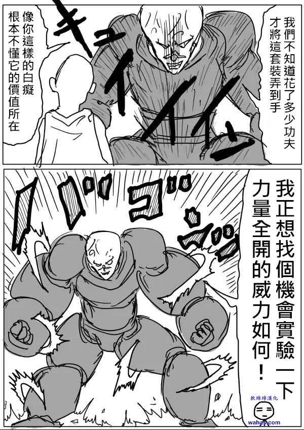 第14话 第4页