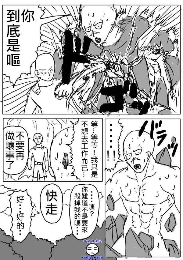 第14话 第7页