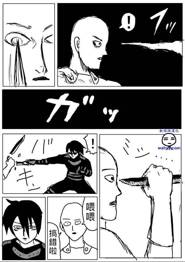 第14话 第10页