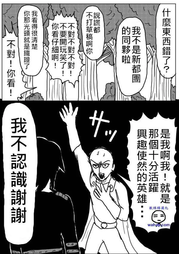 第14话 第11页