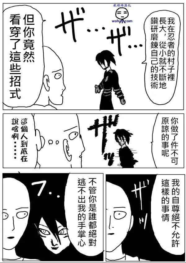 第14话 第13页