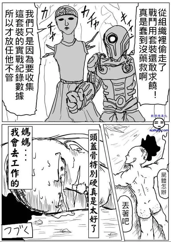 第14话 第15页