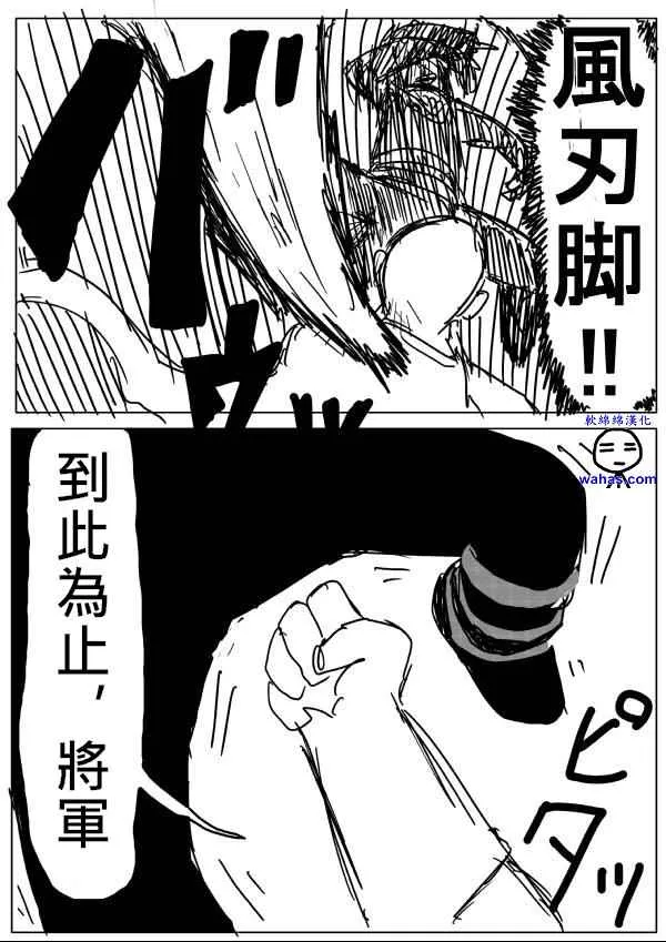 第15话 第4页