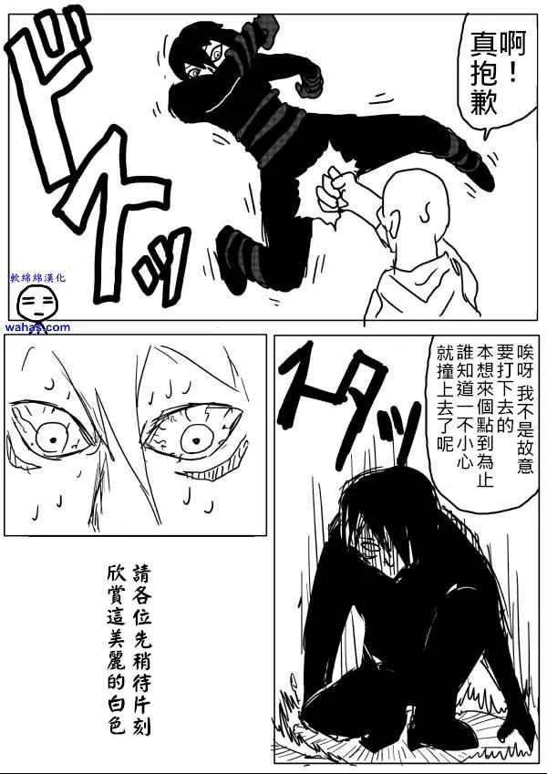第15话 第5页