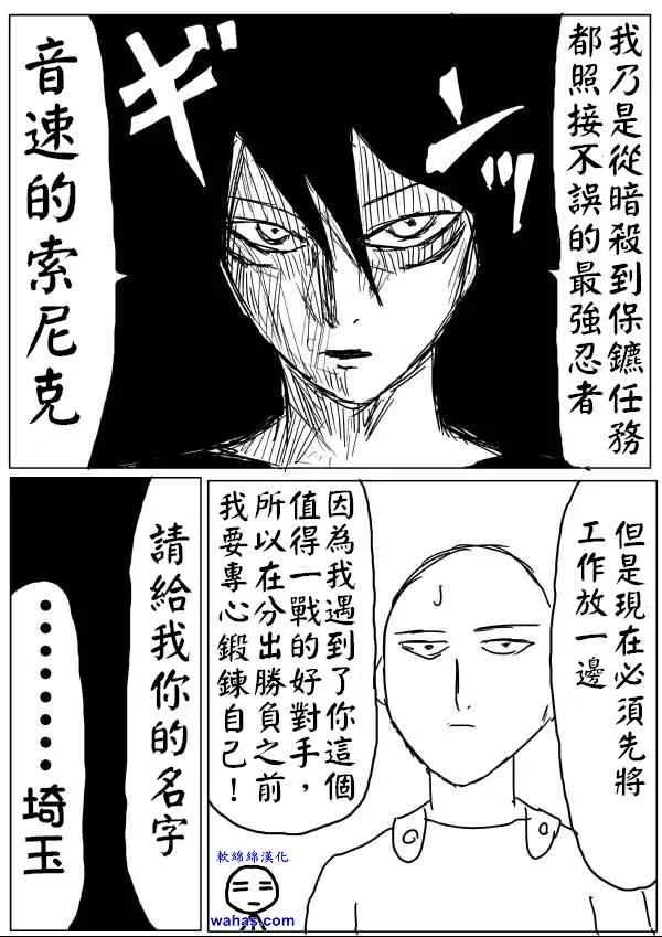 第15话 第6页