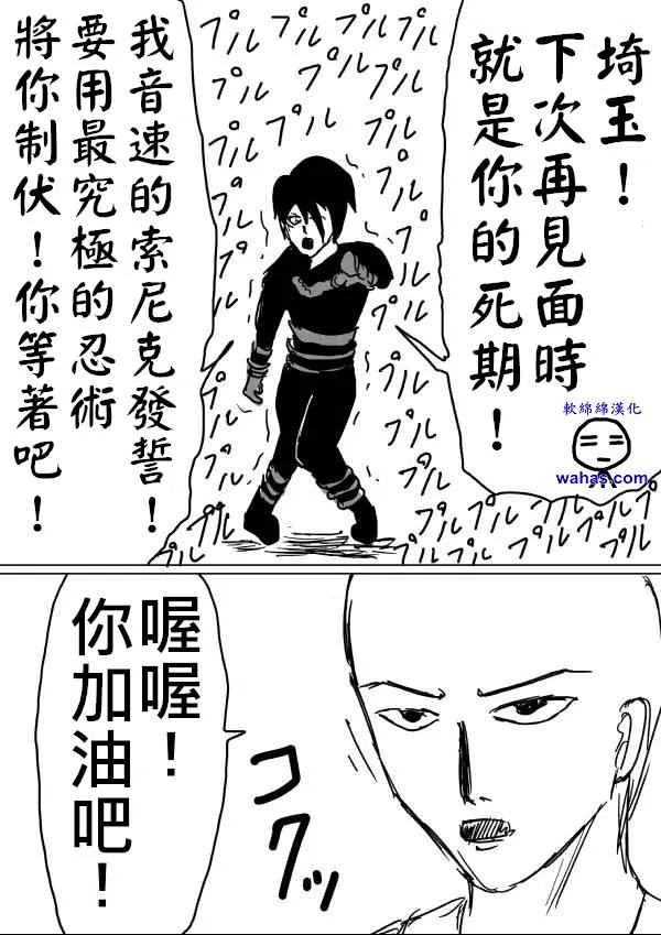 第15话 第7页