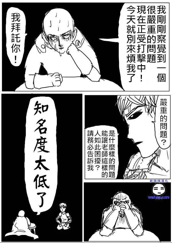第15话 第9页