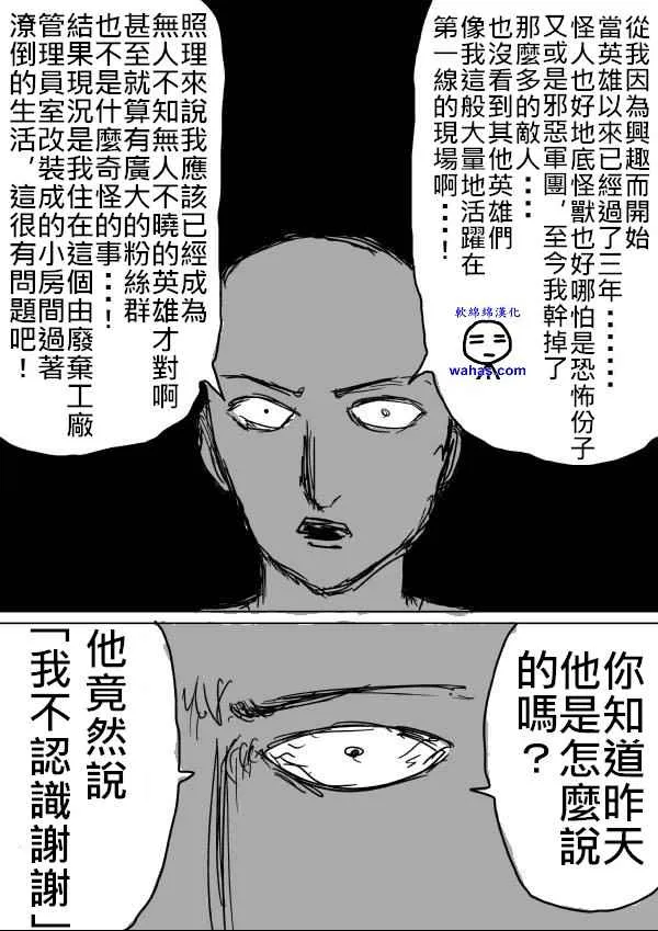 第15话 第10页