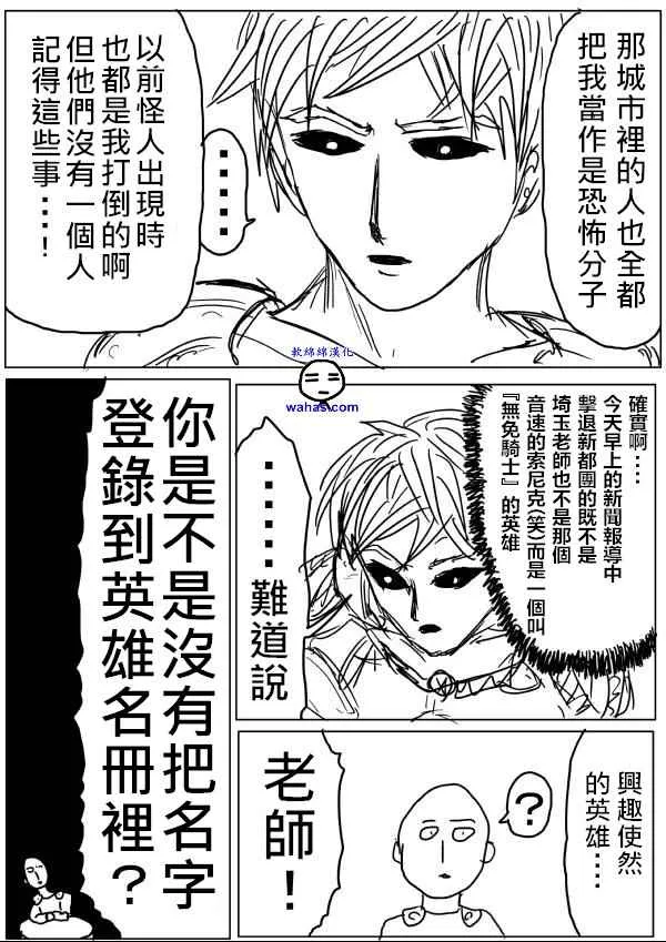 第15话 第11页