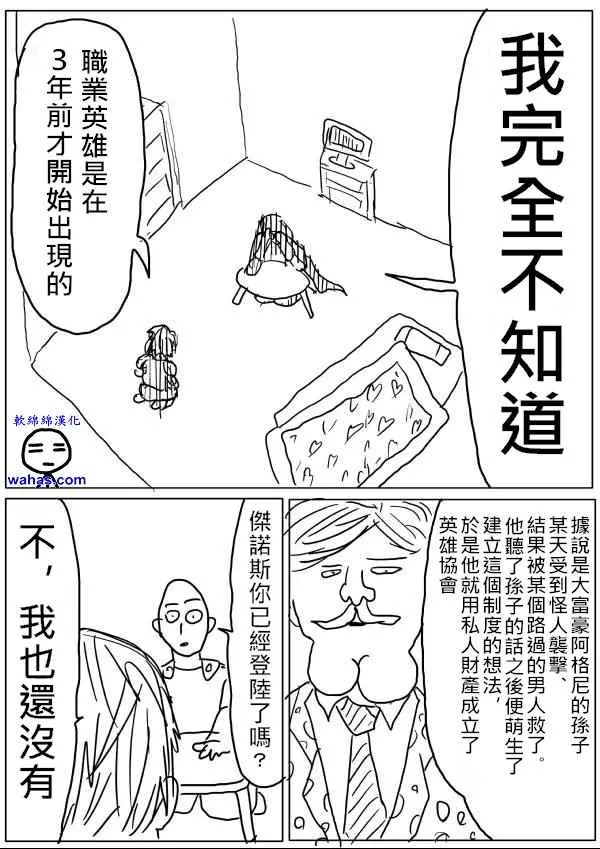 第15话 第13页