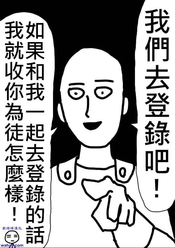 第15话 第14页