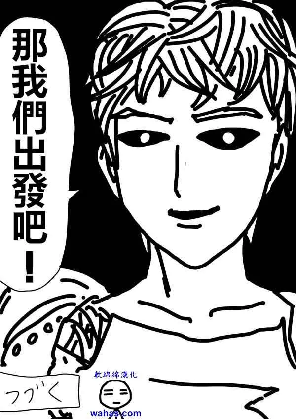 第15话 第15页
