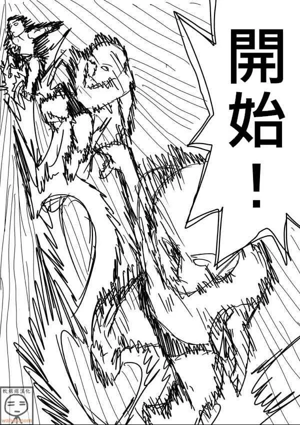第16话 第2页