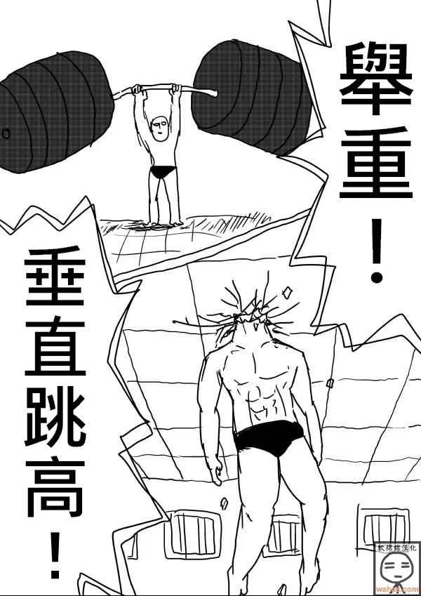 第16话 第4页