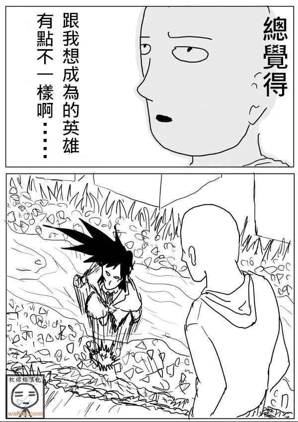 第16话 第13页
