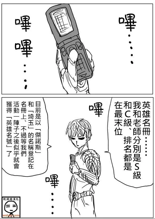 第17话 第1页