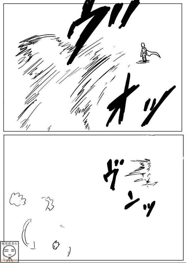 第17话 第4页