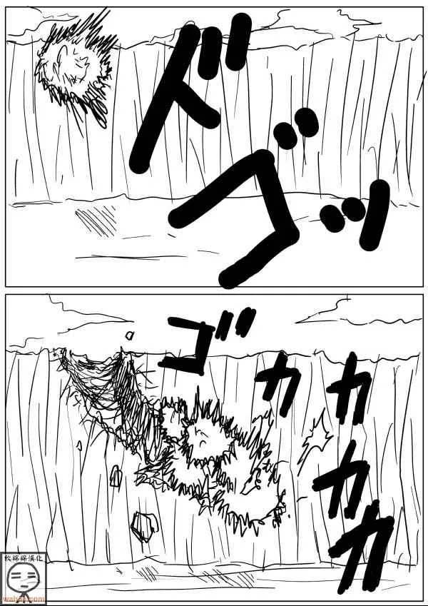 第17话 第5页