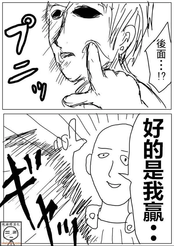 第17话 第9页