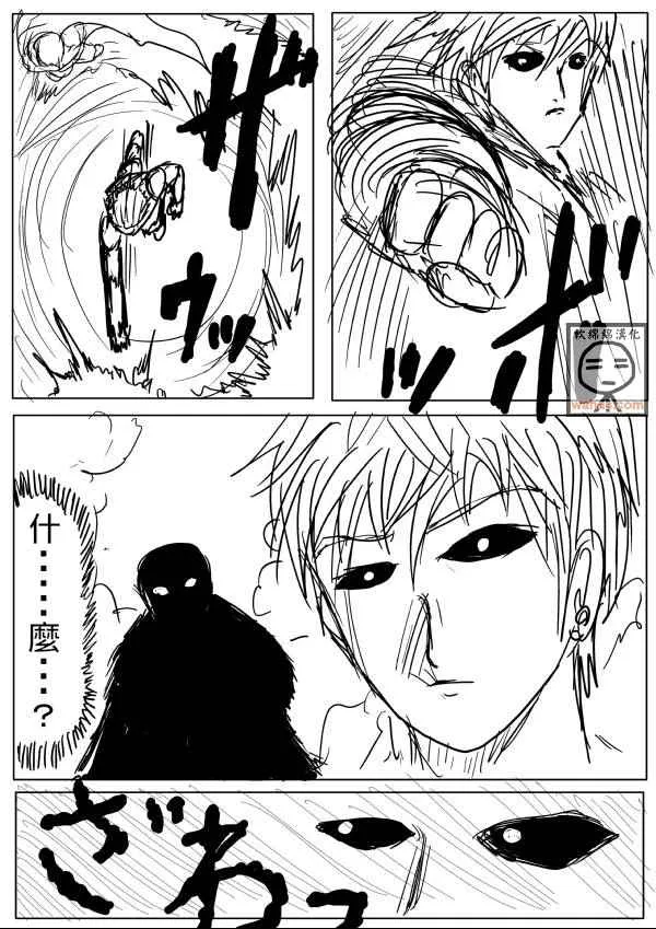 第17话 第12页