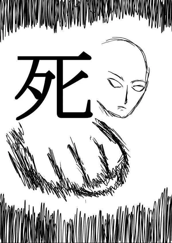 第17话 第13页