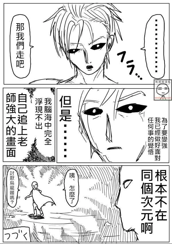第17话 第15页
