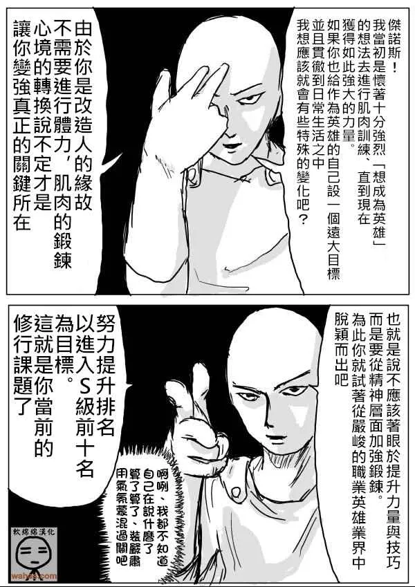 第18话 第10页