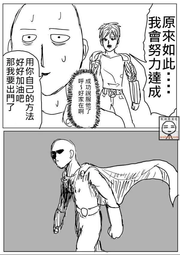 第18话 第11页
