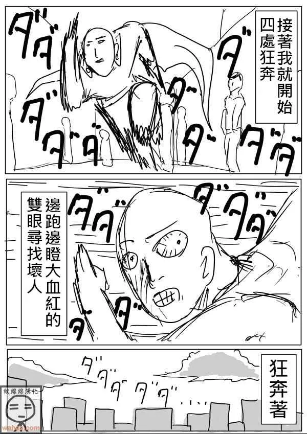 第18话 第12页