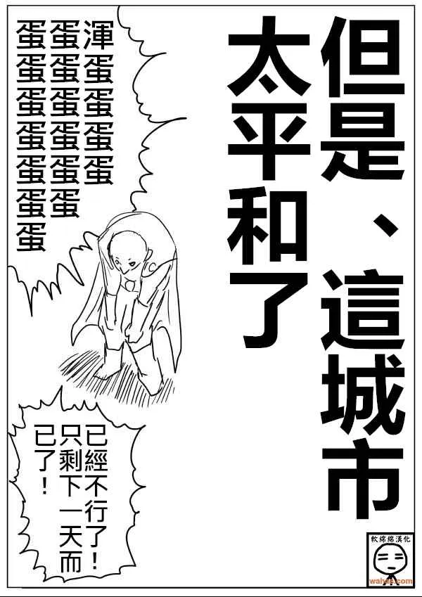 第18话 第13页