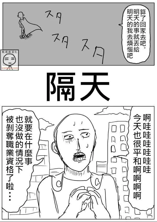 第18话 第14页