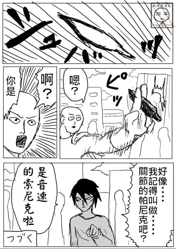 第18话 第15页