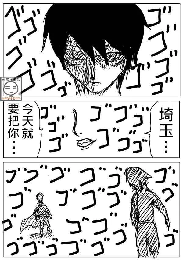 第19话 第1页