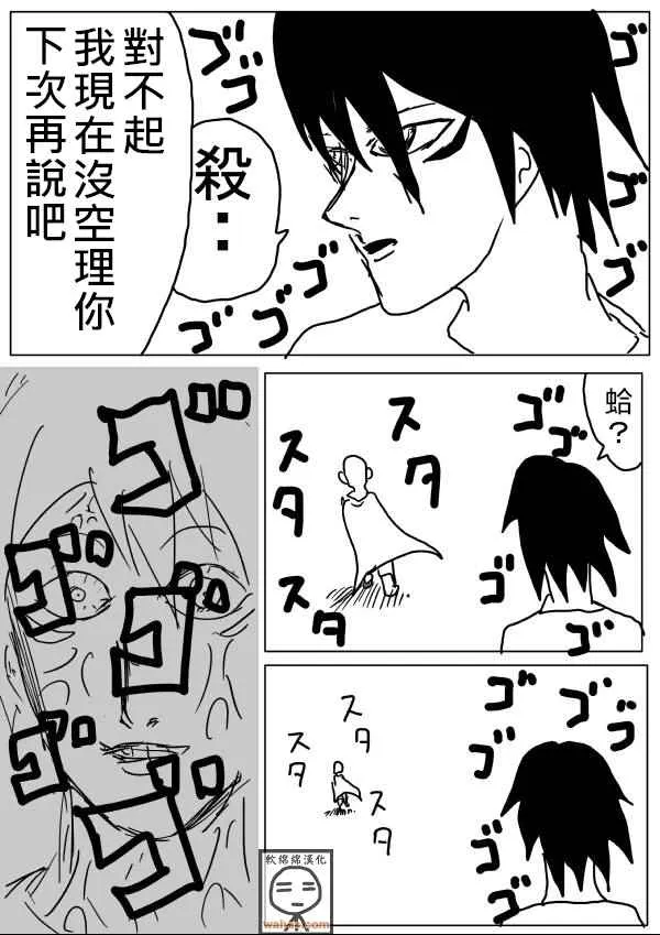 第19话 第2页