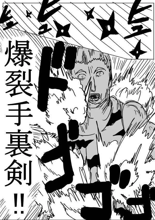 第19话 第10页