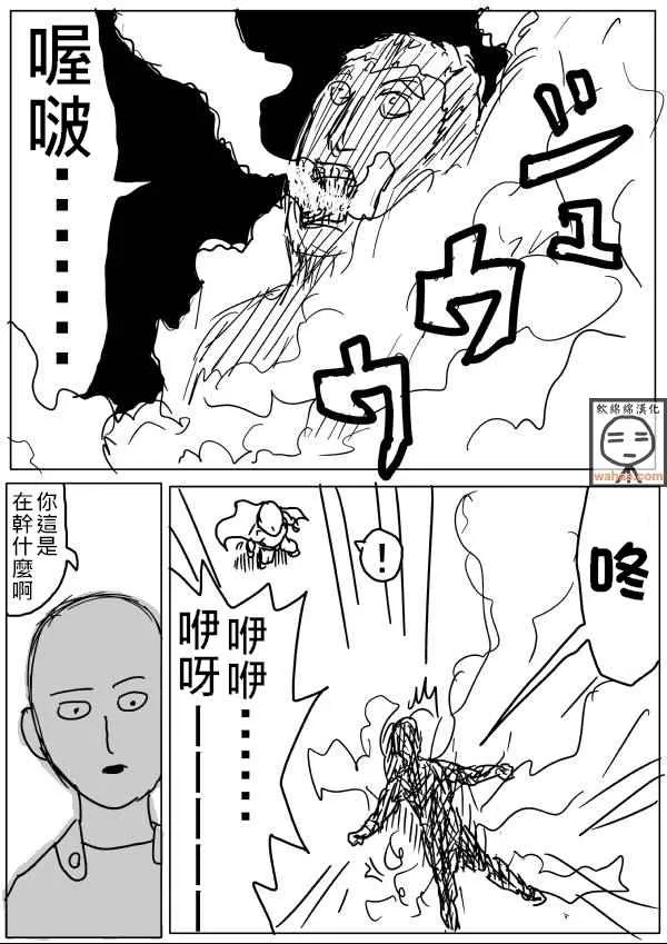 第19话 第11页