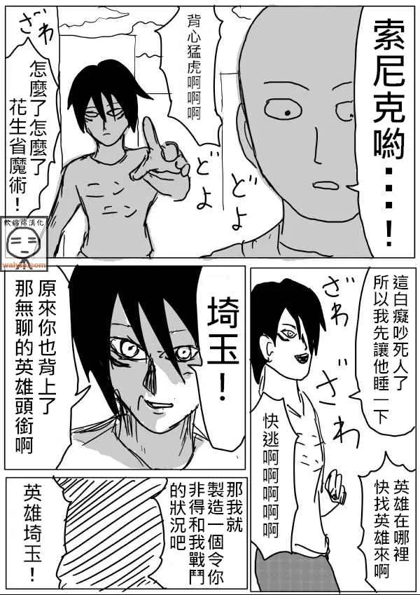第19话 第12页